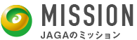 JAGAのミッション