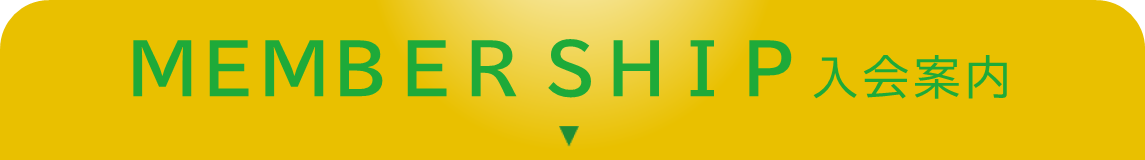 JAGA　ごあいさつ